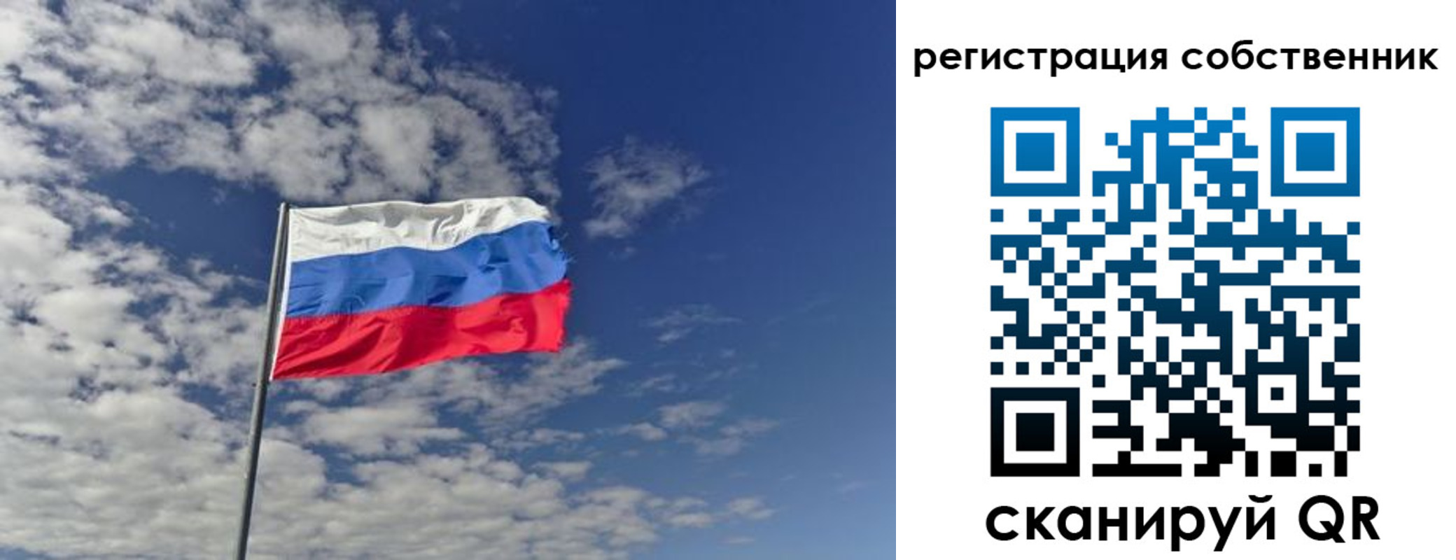 прописка паспорт в Жуковском