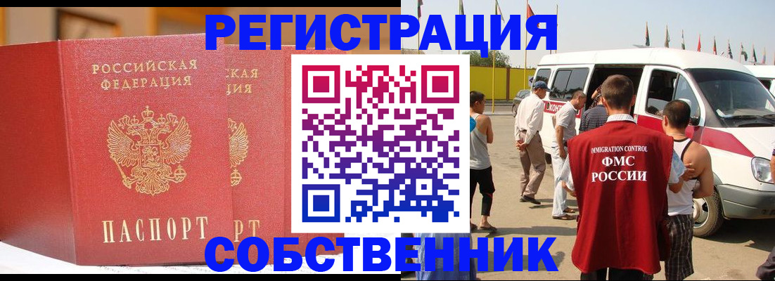 найти адрес прописки в Жуковском